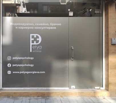 Каталог на психолозите в България по градове 1 AF1QipMN2Luw3mgjEAubMtttOVwD0kuVD_bygRKCnEcw408-h409-k-no-1.jpg