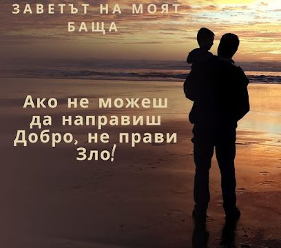 Каталог на психолозите в България по градове 4 AF1QipMmCWjd5zZDSCU8h2SyVAuef-ufyKaBtyv4p1aAw408-h408-k-no-1.jpg