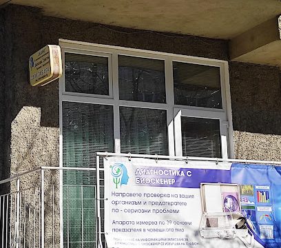 Каталог на психолозите в България по градове 3 AF1QipMyD_z28sb2UnJmzXYufR1SCFFh8ud97pft-8e8w408-h545-k-no-1.jpg