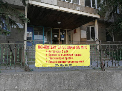 Каталог на психолозите в България по градове 11 AF1QipNvx7ZnoYiPYb8iv5lTtc1EOSYFC0wdyqHco_bOw408-h306-k-no-1.jpg