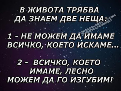 Каталог на психолозите в България по градове 2 AF1QipOa6GMA_y0Tt2mlbG-icbdRcNU8JtHygfcgDiC9w408-h306-k-no-1.jpg