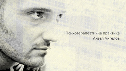 Каталог на психолозите в България по градове 5 AF1QipPL5wVTUUh-0xLbqJVB9YP8ATJ-Y7RmIFFmcoQpw426-h240-k-no-1.jpg